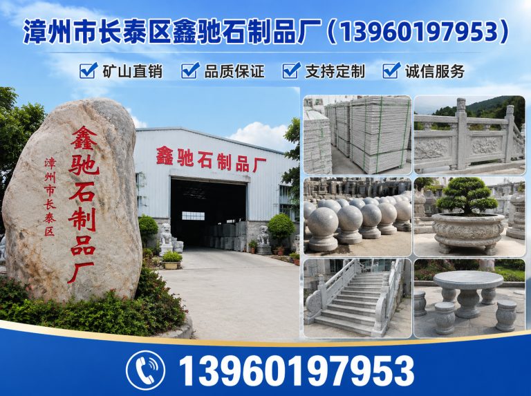 南靖县巴西黑展示图