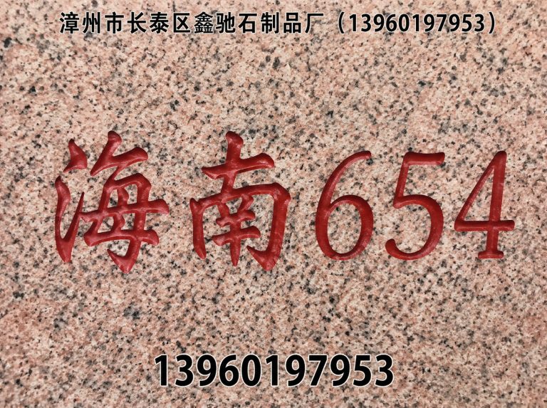 南靖县芝麻黑展示图